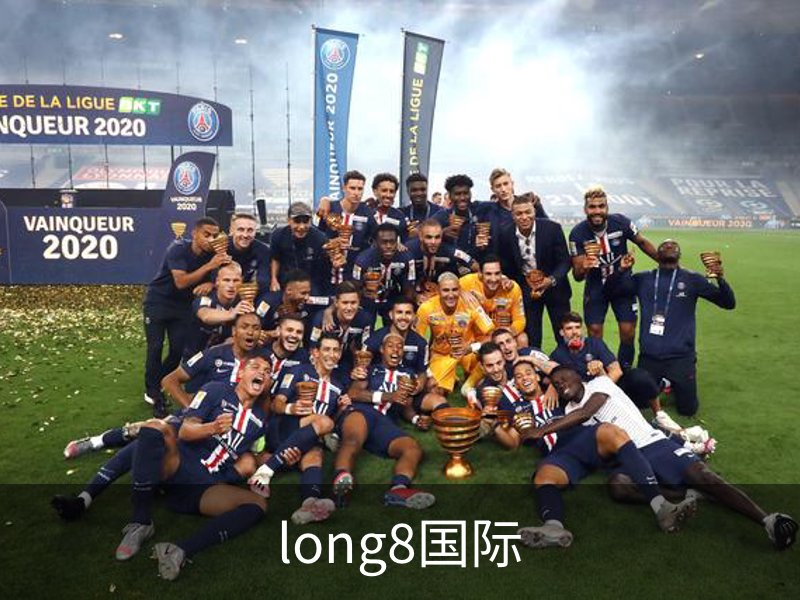 关于long8国际